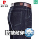 皮尔卡丹（pierre cardin）高端夏季牛仔裤男士薄款高腰弹力宽松直筒中年爸爸商务休闲裤子男 3890款 中兰 【夏季】 薄款 35 【腰围2尺8】