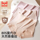 
Catman [100% Mulberry Silk] Class A first-class women's underwear for women's crotch silk modal high waist belly-closing briefs