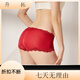 SIHUANG ASIEDADOR DE SEDA DE MIDA MEDIA PARA MUJERES 100% MULBRY SCALT SEXY BOXER BOXER SHORTS VINO DE GRAN TAMAÑO ROJO 3883+ Dark Black 3884 M Smise Size