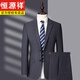 Hengyuanxiang Suit Men's Business Casual Formal Wedding Groomsmen Wedding Dress Suit 1579 Gray Check M 170 Size