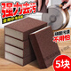 Bei Jingjie Emery Sponge Magic Wipe Kitchen Pot Washing Dishwashing Cleaner Decontamination Wash Pot Bottom Black Dirt Rust Remover Pot Brush Magic 5-piece Diamond Wipe