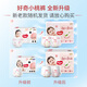 好奇（Huggies）铂金装纸尿裤婴儿尿不湿小桃裤超薄 S70片(6-11kg)