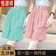 Hengyuanxiang Ice Silk Shorts Women's Outerwear Five-Fifth Pants 2025 New Summer Thin Draping Loose High Waisted Wide Leg Casual Pants 9934 Mint Green + Pink 2XL Recommended 130-145 Jin Jin equals 0.5 kg