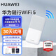 Huawei 2024 nuevo Huawei portátil wifi 5 móvil wifi portátil inalámbrico Internet tarjeta enchufable enrutador 4g coche portátil tres redes a nivel nacional velocidad ilimitada teléfono móvil 5g disponible Huawei portátil wifi 5 romántica luz de luna tarjeta blanca insertable una temporada paquete de velocidad ilimitada 2000G / 3 meses