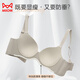 
Cat man traceless underwear women's soft support small breasts gathering to show large breasts and prevent sagging sexy bra 2025 new bra Pink 75D 34E