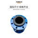 EMECO 9766 BRIDA JOUMPA JUNTA SOFT SLOFT SHOCK ALMACBRADOR ABSOMBRADOR DE ALCABITO CONEXIÓN FLEXIBLE CONEXIÓN SEGURA DN321.2 pulgadas