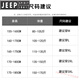 JEEP SPIRIT冰丝短袖男款夏季2025新款t恤潮牌衣服薄夏天T恤衫半截袖上衣 AB8286粉色+AB6219白色 M