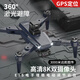 DJI Red Automatic Abstacle Aerial Photograph