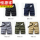 Hengyuanxiang bevorzugte Multipocket Pure Cotton Working Shorts Lose geradlinige Fünf-Pin-Sommer-Ins Casual Mid-Hose Vollte Baumwolle 17152 Grau 30