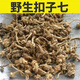 北京同仁堂中药材云南扣子七 珠儿参 珠子参 野生七 雪三七 钮子特级云南 精选无硫:扣子七50克