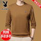 花花公子（PLAYBOY）100%纯棉长袖t恤男士2025秋冬新款圆领卫衣男加绒加厚打底衫上衣 6625款灰色 M 165建议90斤-120斤