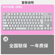 835 Teclado mecánico cableado 84 Key Black Black Tea Tea Black White Keycap Juego K835 Red Shaft Negro [Caja original] _ttc Shaft_No_87