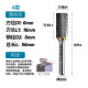 致荟树碳化钨旋转锉刀硬质合金铣刀金属电磨打磨头电动锉刀头6mm 双槽A0860