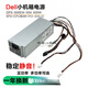 Geeignet für Dell XPS5880 3880 3681 3690 3890 7080 8940 7090mt Netzteil 600W Dell 6Pin+Dual 4Pin500W