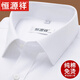 Hengyuanxiang solid color cotton short-sleeved shirt men's summer new style no-iron business formal wear loose real pocket suit shirt dad wear pure white short-sleeved 42 recommended 145-165 Jin Jin equals 0.5 kg