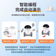 齿拓智能机器人玩具3-6岁生日六一礼物男孩玩具儿童编程，早教益智互动跳舞玩具 机器人