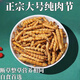 Cordyceps sinensis big broken grass pure meat festival affordable authentic big broken grass 50g gift box for gift for self-use. Authentic fine meat festival 5g pack for Tibet Nagqu authentic fine meat festival