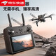 
Unlicensed drone aerial photography high-definition digital image transmission four-axis intelligent long battery life 60 minutes zoom folding photography (water bullet jet drone) brushless return 36K photography (dual battery) fine accessories package + charging cable + warranty