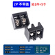 HB-9500 9.5mm fence type power terminal block with cover without cover 2P3P4P5P6P7P8P connector 2P without cover (5 pieces)