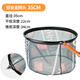 Jia Diao Ni's new product, competitive fishing net head, fishing accessories, net pocket, flying fishing net head, one-piece, deepened anti-hook, large mesh fishing net, 0.35m black net head, H type (without rod), large mesh, fast water filtration