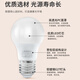Lesso LED energy-saving light bulb A-shaped bulb E27 screw socket 3W high-brightness light bulb lighting source 3000k yellow light