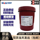 Mobilix EP2 high temperature grease Lifu SHC100 007 460WT 3 0 EM butter XHP222 Polyreda EM*16KG