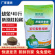 Pet rabbit food 10 Jin Jin is equal to 0.5 kg 20 Jin Jin is equal to 0.5 kg 80 Jin Jin is equal to 0.5 kg Rabbit feed wholesale adult rabbit baby rabbit female rabbit food Rex rabbit domestic rabbit food Youlaimi Female and baby rabbit food 20 Jin Jin is equal to 0.5 kg