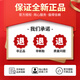 朝阳轮胎（CHAOYANG）朝阳轮胎 155/65R14 合适配铃木新奥拓原装奔奔15565R14 1556514 朝阳轮胎 155/65R14 RP18e 普通胎