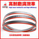 
Stainless steel band saw blade metal cutting 3505 Japan imported 4115 metal saw blade M42 alloy saw machine saw blade 54*7170*14/2 tooth