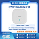 H3C (H3C) EWP-WA6622/6624X/6628X/6628XM/6630X/6636/6638/6638i-FIT WA6628E-T Indoor and outdoor industrial grade WIFI6 wireless AP EWP-WA6636-FIT
