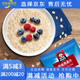 桂格（QUAKER）桂格QUAKERQUAKER即食燕麦片1000g/1478g无蔗糖膳食纤维即食纯燕 5黑混合麦片518g/袋