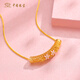 Chinese jewelry 18k gold pendant for women K gold ten-mile peach blossom transfer beads K gold necklace for girlfriend and wife Valentine's Day birthday gift Net gold weight 0.3 grams