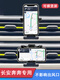 Manmang convient à Changan Benben Estar Car Téléphone Mobile Téléphone CAR CARRACTÉ INTÉRIEU