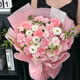 Xinyi Flower Express Roses, Sunflowers and Carnations Bouquets Birthday Gifts Delivered Nationwide in the City Carnations, Pink Roses Mix and Match Bouquets