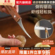 MAXCOOK oyster opener stainless steel oyster knife oyster opener thickened oyster scallop shell knife pry clam opener shrimp line knife MCD1437