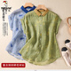
Woodpecker Tennis Lines Shirt Women's Short Sleeve Summer New Loose Fat M Girl's Belly Covering Shirt Fashionable Cotton and Line Top Blue XL [115-130Jin[Jin equals 0.5 kg]]