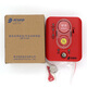 Peking University Bluebird Notfallstart und Stopp Alarm-Taste JBF5184 Ersetzt JBF5182 Manual Conversion Box Feueralarm 6187 Drei-Phasen-Vier-Draht-Spannungssensor