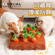 
Qia Ran Japanese pet toys small dogs and dogs hide food cats physically consumed and relieve boredom. SN9855 [Super cute] Pull radish 12+1 sound radish