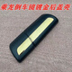 Yusenyichenglong H7H5T7T5 reversing mirror rear cover reflector rear shell rearview mirror shell truck rear cover shell black main driver left