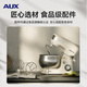 AUX (AUX) Chef Machine Home Diffture machine Multi-fonction Pâte Machine Egg Beat 5L Crème Machine 1200W Mélange et machine de cuisson Automatique Crème White SC-226