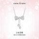 Chow Tai Sang tassel bow silver necklace women's S925 clavicle chain niche design high-end gift for girlfriend's birthday