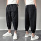 Nanyuqiu (Nanyuqiu) Herrenhosen für Herren für den Herbst, die neun-Punkte-Hose für Herren-Internet-Promi-Mode-Marke Ins Pussy 9-Punkte-Bindungshose 844 Black M 28-29 (neues Produkt ist auf dem Markt)