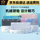 Axis azul y rojo K835 Game de teclado con cable de laptop Mecánico Capturadora de escritorio Mecánica Oficina personalizada Typing K835 Black TTC-Red Axis