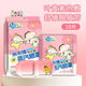 Mikabo Sandalwood Soothes Eye Fatigue Steam Eye Mask Light-Shadow Hot Compress Jasmine Plant Extract Sleeping Mask Women SN3881 [White Sandalwood/Cedar + Animal + Crayon Shin-shi] Get 5 MAX New Upgraded Natural Plant Extract Formula