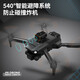 2025 Nouveau Xinjiang Internet Celebrity Drone Drone Haute définition Professionnel Photographie aérienne Élèves de l'école élémentaire et Aircraft de télécommande entrée de gamme Entrée de gamme 8k Ultra-Long Battery Life Intelligent Control Aircraft Adult Professional Dual Camera GPS Long Battery