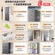 Haier Refrigerator produces 520 ultra-thin 594mm zero-embedded 490 liter cross-folding four-door Haier home refrigerator first-class energy efficiency dual-frequency Leader refrigerator Yueyi Series + 594mm ultra-thin zero-embedded