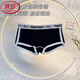 LangSha couple underwear one man and one woman cotton crotch 2025 new summer thin style date sexy lace pure shorts combination one: 6190 black + B7812 black XL women L + men