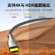 绿联（UGREEN） HDMI线2.0/1版 4k/8k数字高清线 3D视频线笔记本电脑机顶盒接电 HDMI2.0【4K60hz】合金款 5m