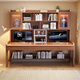 Kao solid wood double desk bookcase integrated office computer desk student living room study table 828#1.8m