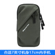 Kangaroo Rubik's Cube running mobile phone arm bag for men and women fitness arm bag summer waterproof arm bag wrist bag outdoor sports mobile phone bag military green (upgraded version LM)
